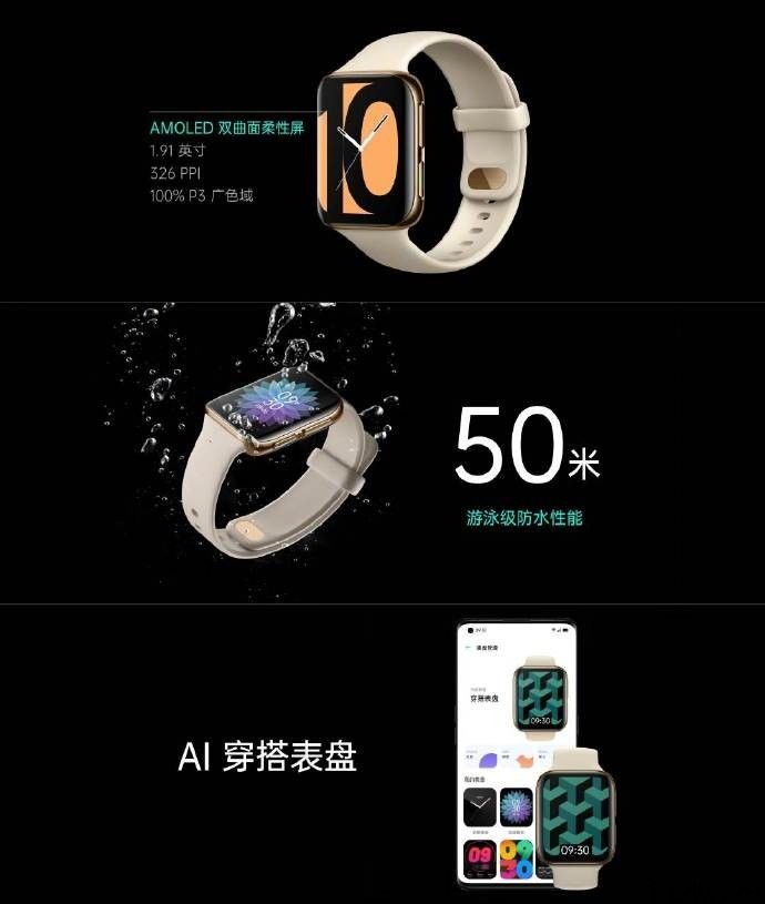 几款 OPPO 机器设备根据 3C 认证：最大 9V 1.5A 充电，不配充电器，有望为新款 OPPO Watch