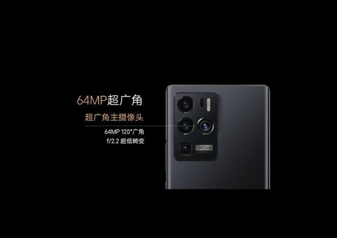 中兴 Axon30 Ultra 影像系统软件：三颗 64MP 主摄，超广角畸变仅 1%