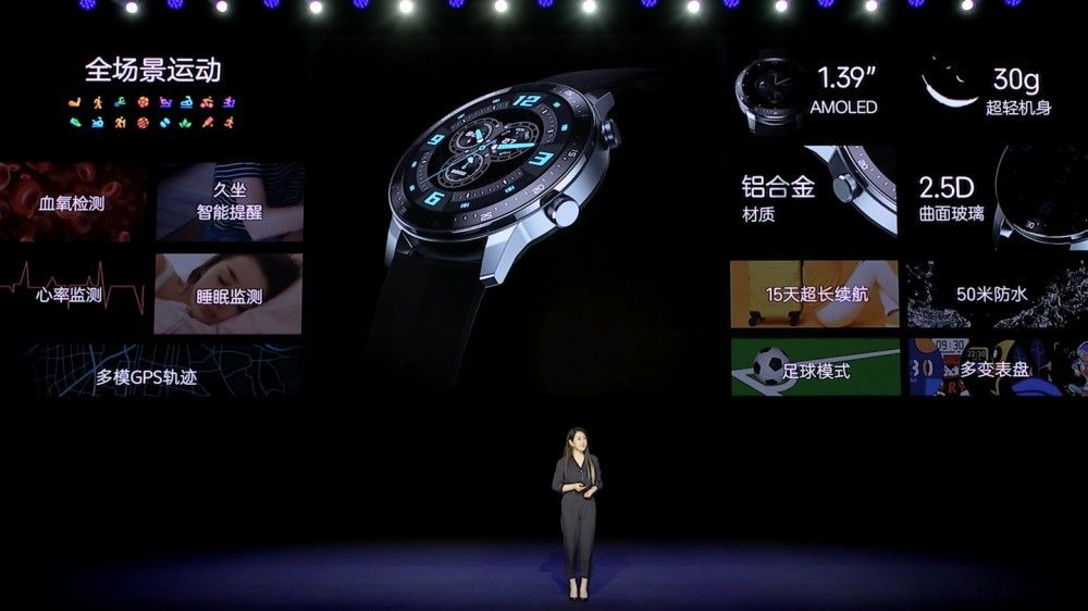 中兴发布 ZTE Watch GT 真皮表带版智能手表：适用 GPS 定位，699 元