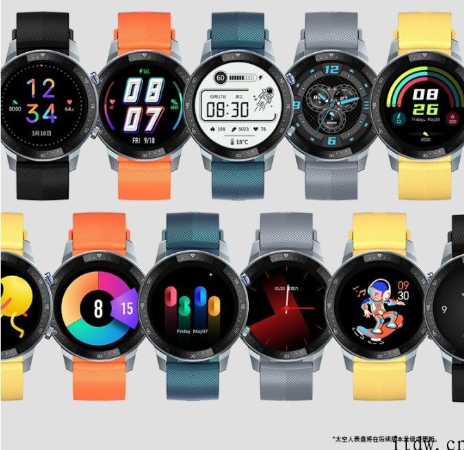 中兴发布 ZTE Watch GT 真皮表带版智能手表：适用 GPS 定位，699 元