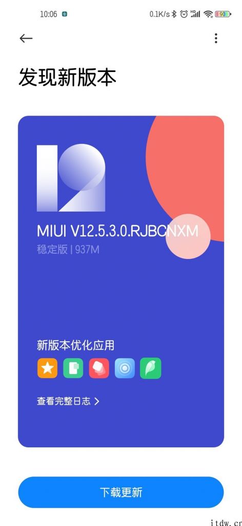 小米 10 获推 MIUI12.5 平稳正式版