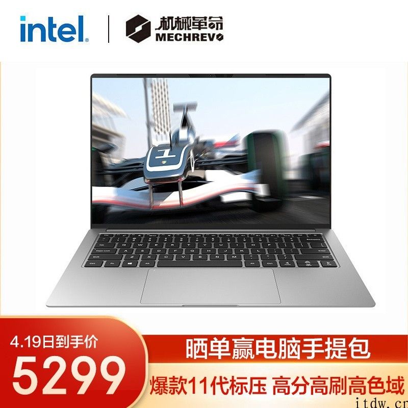 机械革命 F1 轻薄本预约：i5-11300H   2.8K 90Hz 屏，5299 元