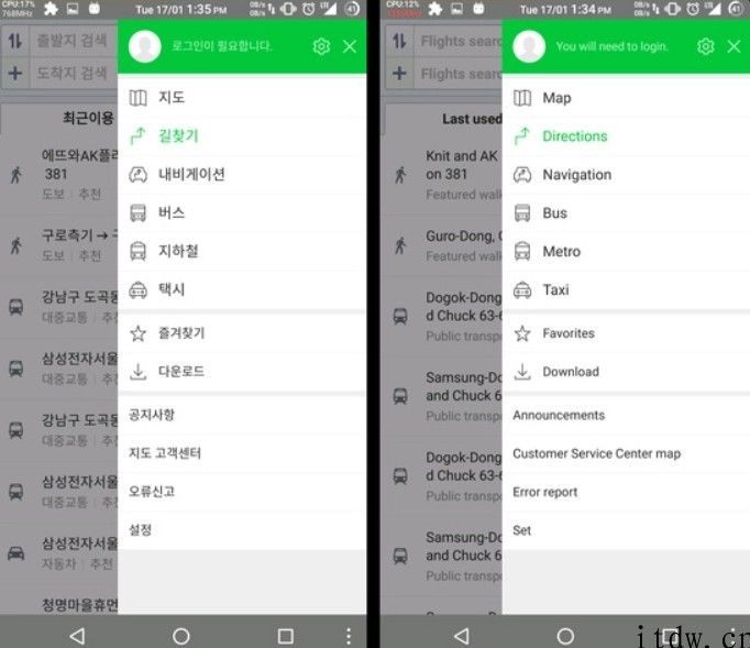 谷歌有望为 Android 12 带来 App 全自动适配多国语言作用