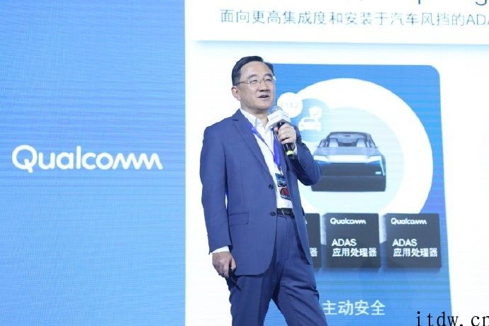 高通 Snapdragon Ride 自动驾驶服务平台将于 2022 年登录长城汽车高端车型