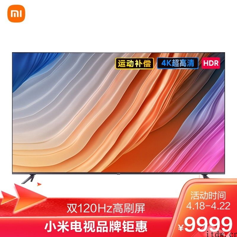 小米公布一部分电视机型号规格涨价后续，Redmi MAX 86 英寸已涨价 2000 元