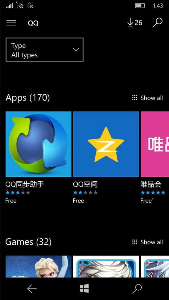 QQ UWP 从微软公司 Win10 商店下架，现阶段已不能下载