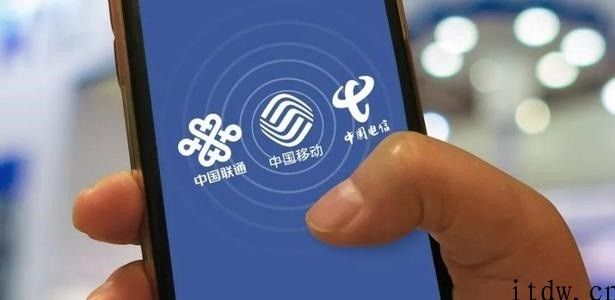 工信部：在我国携号转网用户已达 2600 万家