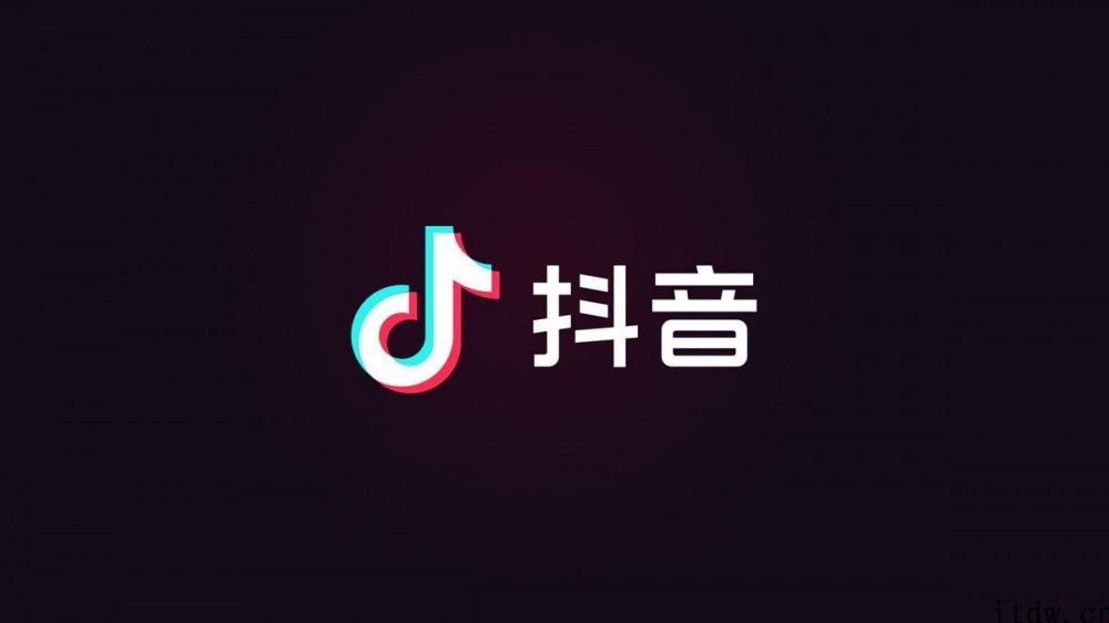 抖音名字如何来的？字节跳动副总裁：A/B 测试排第二