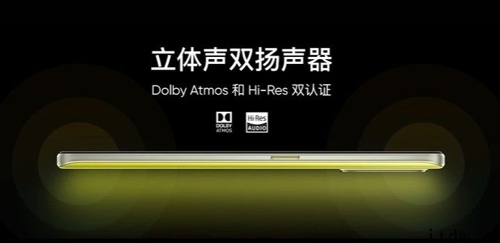 realme 真我 Q3 Pro 宣布发布：天玑 1100 UFS 3.1 储存，1599 元起