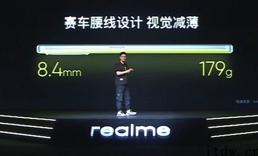 realme 真我 Q3 Pro 宣布发布：天玑 1100 UFS 3.1 储存，1599 元起