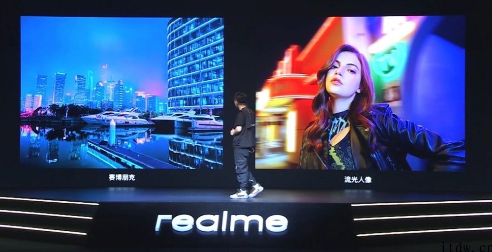 realme 真我 Q3 Pro 宣布发布：天玑 1100 UFS 3.1 储存，1599 元起