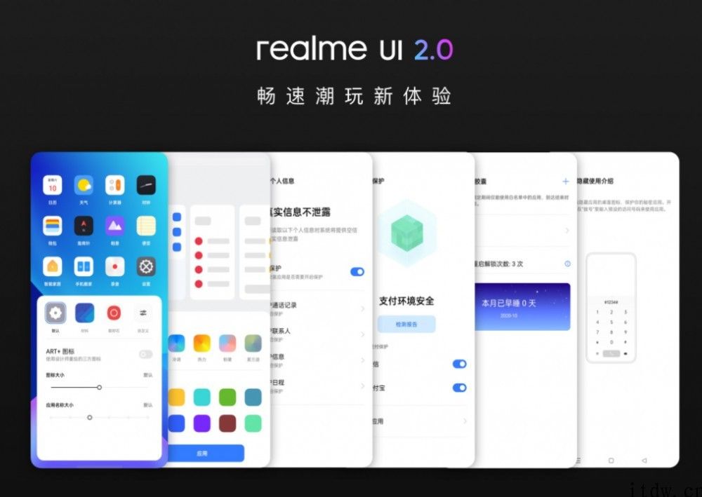 realme 真我 Q3 Pro 宣布发布：天玑 1100 UFS 3.1 储存，1599 元起