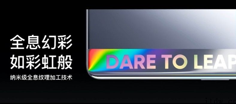 1299 元起，骁龙 750G：realme 真我 Q3 宣布发布