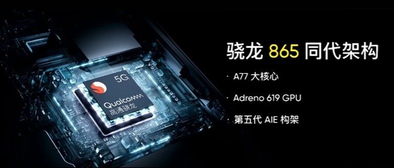 1299 元起，骁龙 750G：realme 真我 Q3 宣布发布