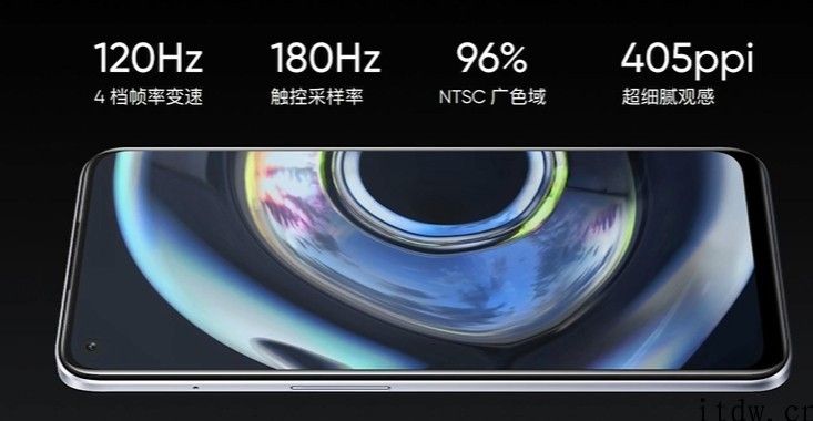 1299 元起，骁龙 750G：realme 真我 Q3 宣布发布