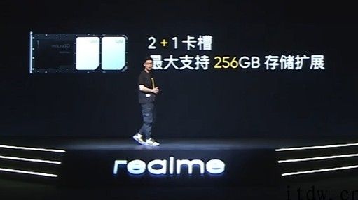 1299 元起，骁龙 750G：realme 真我 Q3 宣布发布