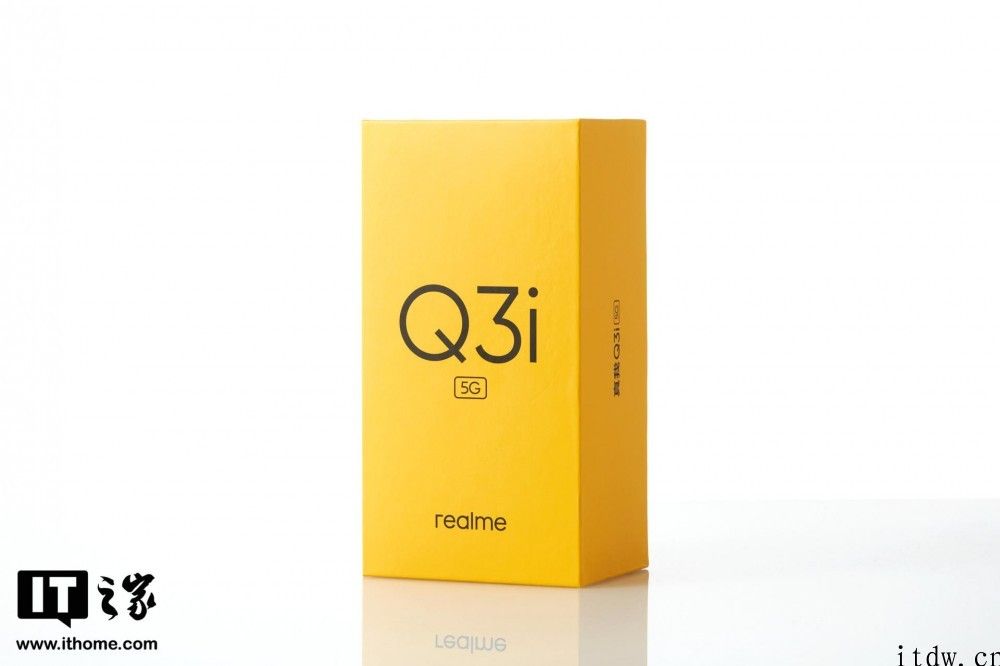 【IT之家开箱】realme 真我 Q3i 粒子灰图赏：称手平衡，5G 入门