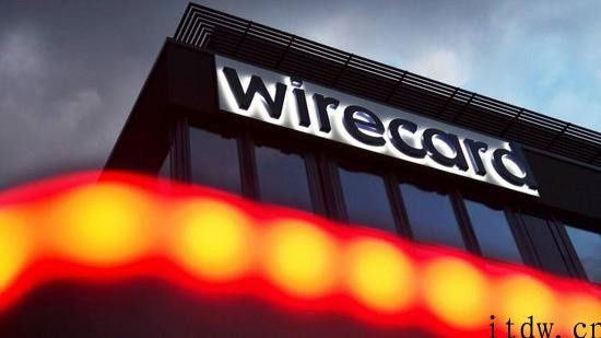 德国付款巨头 Wirecard 财务会计丑闻内幕曝光：职工用塑料袋迁移高额现钱