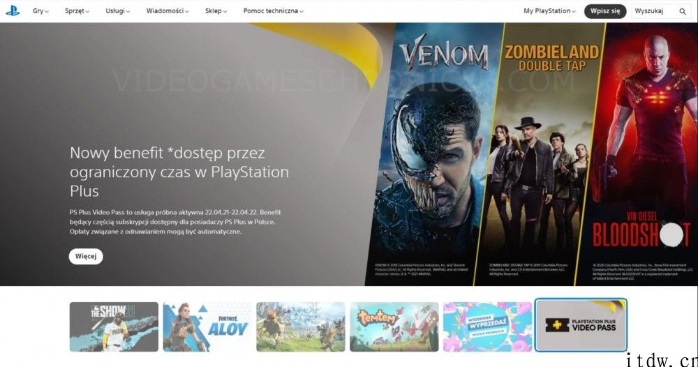 索尼推出 PlayStation Plus Video Pass 服务，PS4/PS5 可看流媒体电影、电视剧