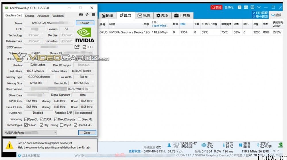 曝英伟达 RTX 3080 Ti 挖矿效率 118.9 Mh/s，五月份公布