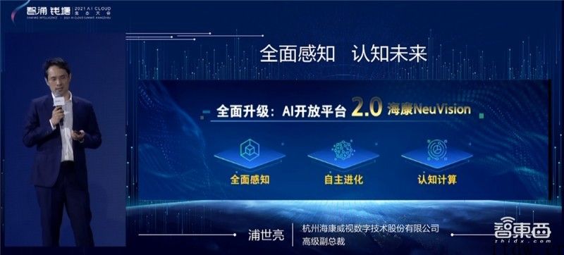 华为公司海康“双雄”对决，视觉效果物联业或将洗牌