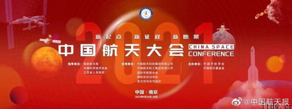 中国已运行太阳系边际探测工程项目论证工作中，含四大科学总体目标