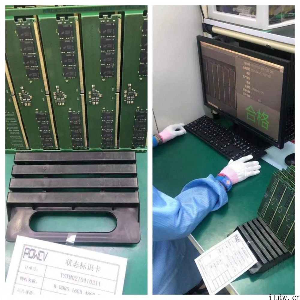 嘉合劲威第一批国内 DDR5 内存条量产下线：美光 DRAM 颗粒，4800MHz