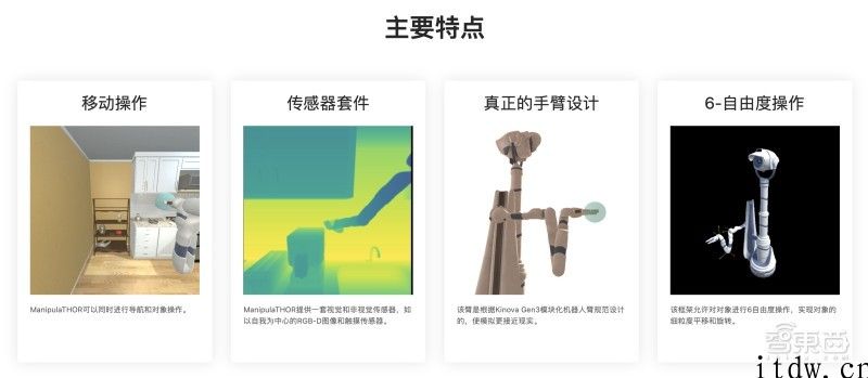 懒癌救星：智能机器人可开电冰箱取可口可乐，餐厅厨房等数百场景下精准移物