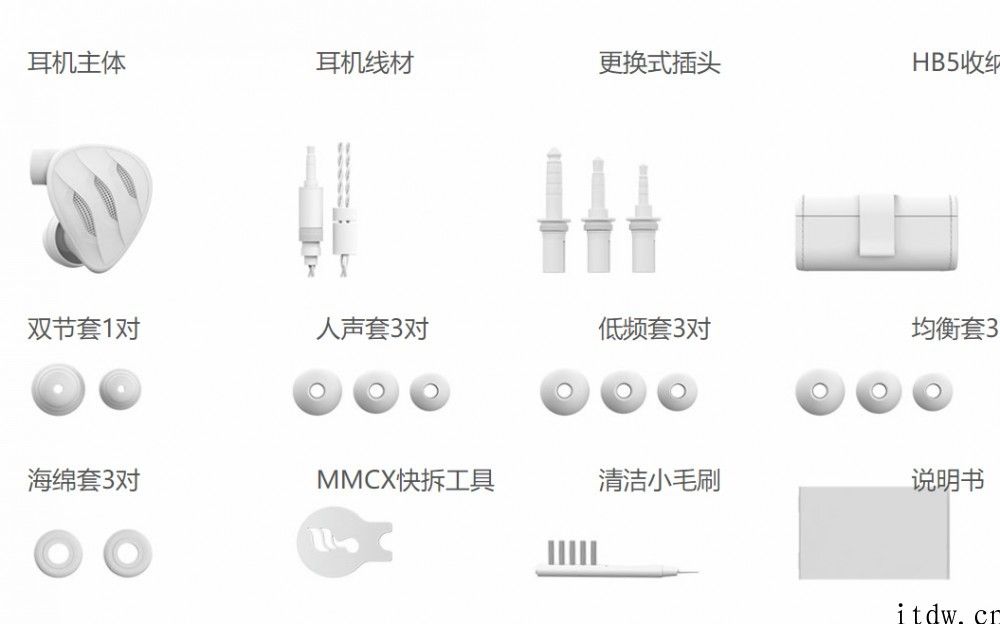 1699 元配调音电源开关，飞傲发布 FH5s 几圈两铁入耳式耳机