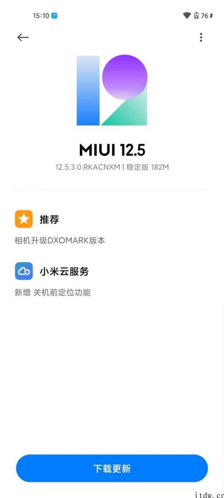 小米 11 Ultra 推送 MIUI 12.5.3 稳定版内测：照相机升级 DXOMARK 版本