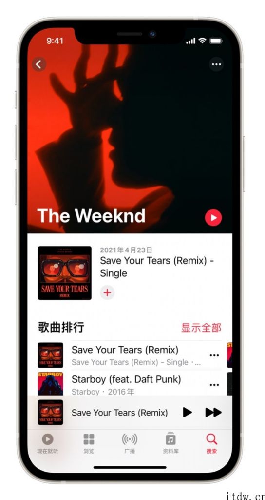 北上广的年轻人都在听哪些？ Apple Music 今日起推出“城市排行榜”歌单及多种商品新作用