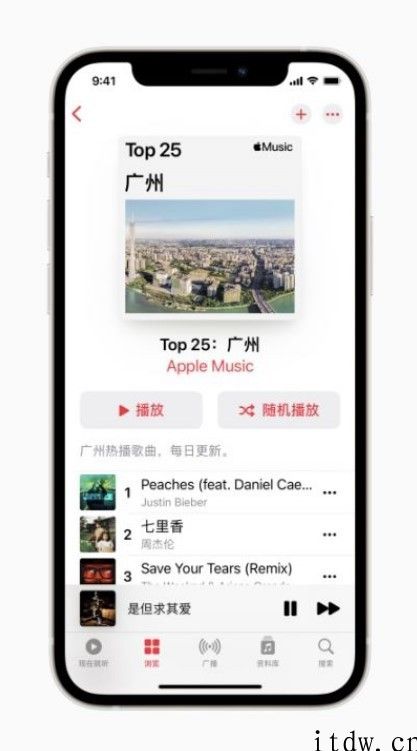 北上广的年轻人都在听哪些？ Apple Music 今日起推出“城市排行榜”歌单及多种商品新作用