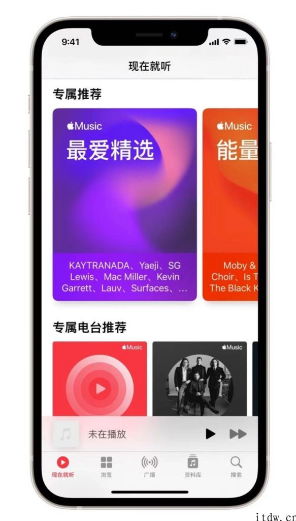 北上广的年轻人都在听哪些？ Apple Music 今日起推出“城市排行榜”歌单及多种商品新作用