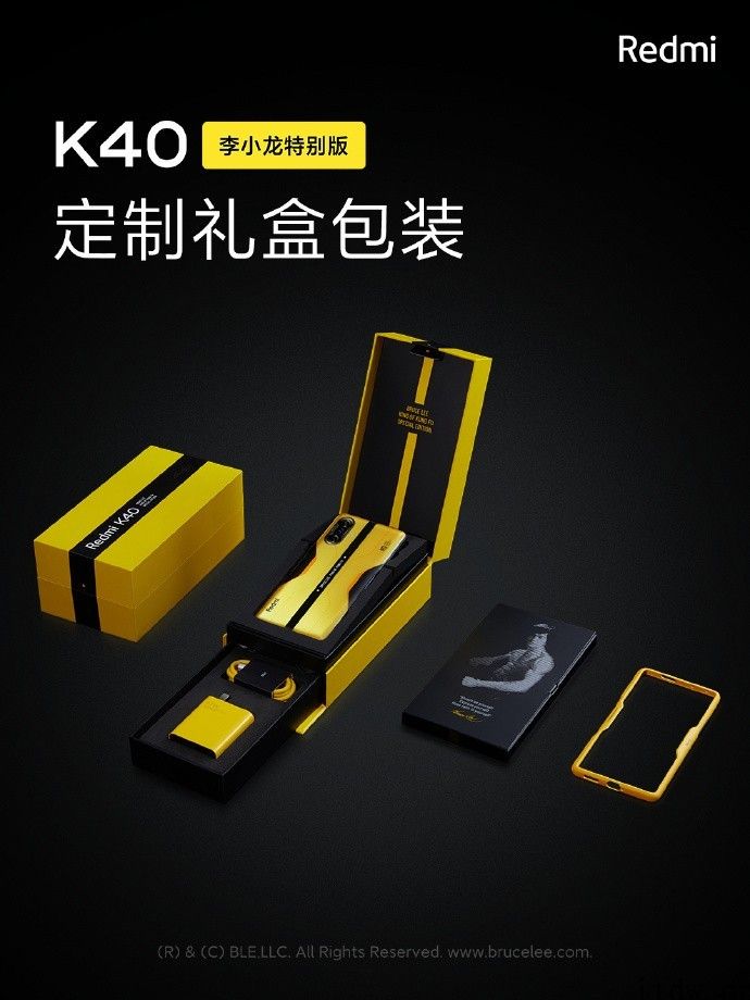 2799 元，Redmi K40 游戏版「李小龙特别版」公布：黑黄战袍加身