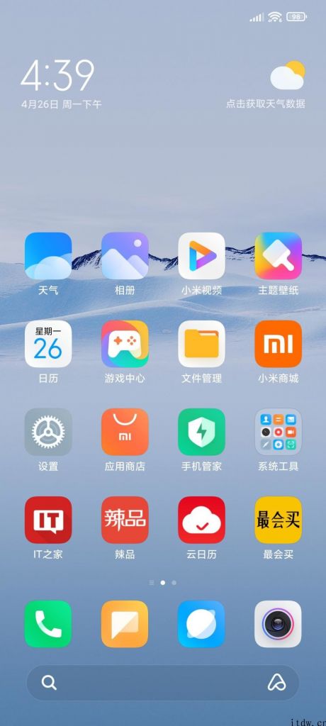 【IT之家评测室】Redmi K40 游戏增强版评测：Redmi 第一台游戏手机上表现怎样？