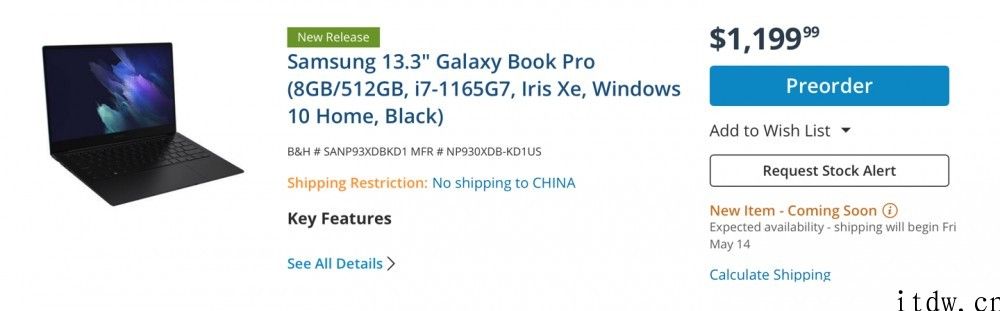 三星 Galaxy Book Pro 笔记本上架，今夜宣布发布