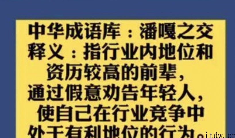 潘长江走下“神坛”，明星直播常态：簇拥进场，收割总流量