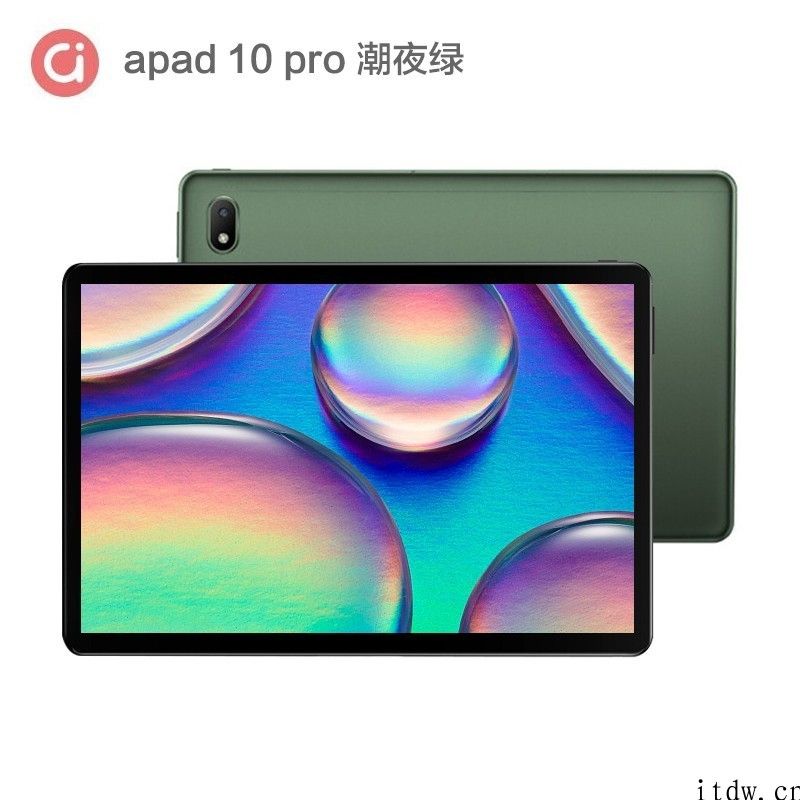 asus推出 adolpad 10 Pro 安卓平板：搭载联发科 8183 CPU