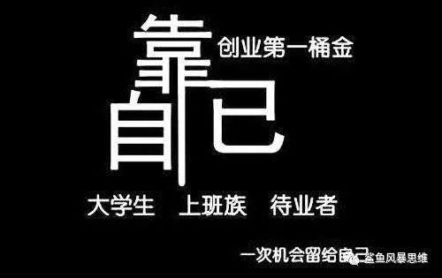 在网上如何赚钱? 在家网络赚钱方法分享  网赚项目  第3张