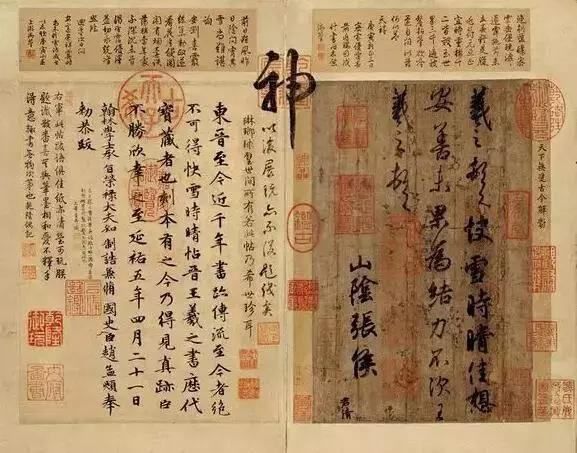 湖南省博物馆 素纱禅衣 马王堆一号墓T型帛画 中国西汉绘画作福建博物院馆藏的西周云纹青铜大