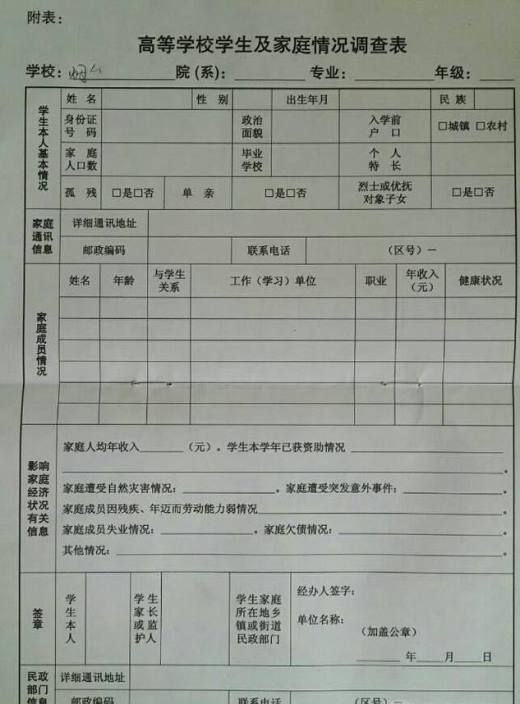 家庭人均年收入的计算方法（家庭人均年收入怎么计算）