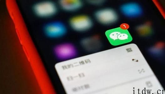 今日起，App 将不可以再任性收集你的个人信息：不符合规定的将被下架