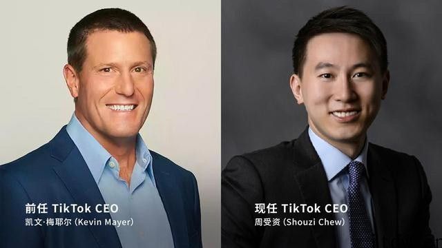 字节跳动 CFO 周受资兼任 TikTok CEO，将来仍然是星辰大海