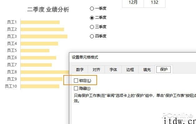 用了 N 年浑不知：多种多样 Excel 疑难病症解决方法