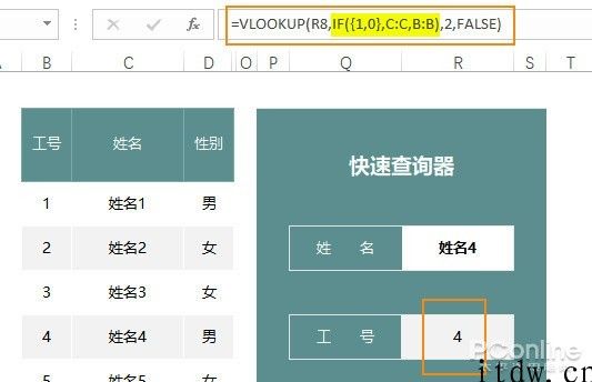 用了 N 年浑不知：多种多样 Excel 疑难病症解决方法