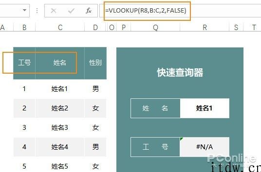 用了 N 年浑不知：多种多样 Excel 疑难病症解决方法