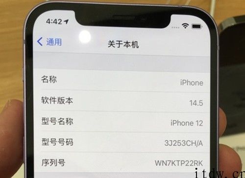 苹果逐渐为 iPhone 12 等新品采用 10 位任意序列号