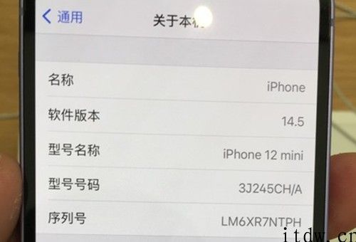 苹果逐渐为 iPhone 12 等新品采用 10 位任意序列号