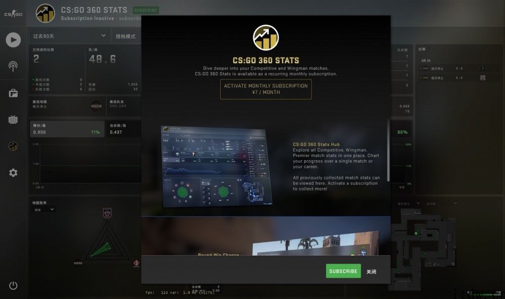 《CS:GO》狂牙大行动完毕：火车停放站地图停用，发布全方位统计数据作用