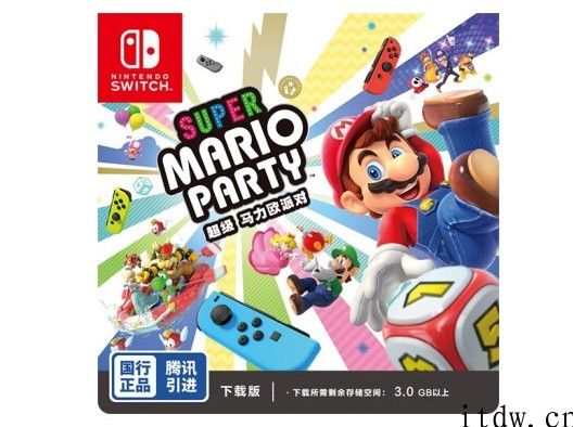 国行 Switch《非常马力欧派对》开启预售，零售价 299 元